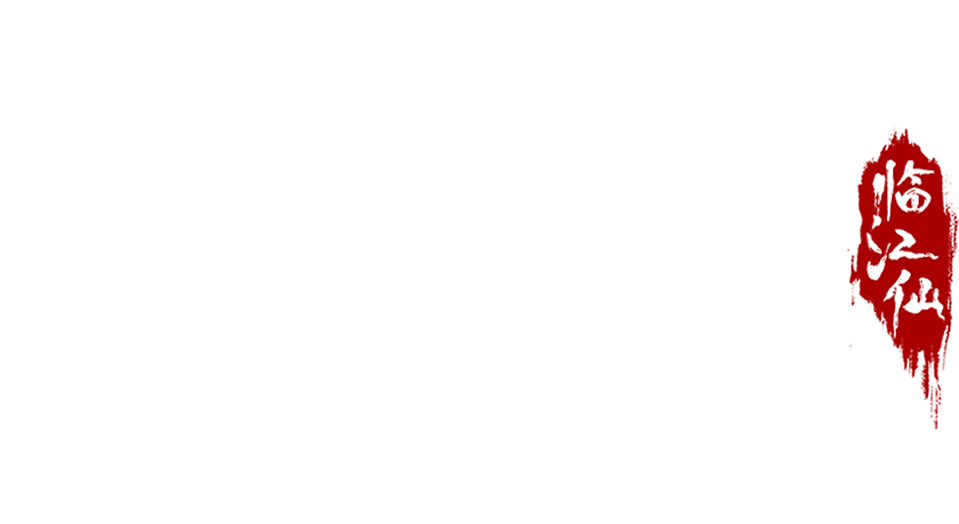 Lâm Giang Tiên Logo