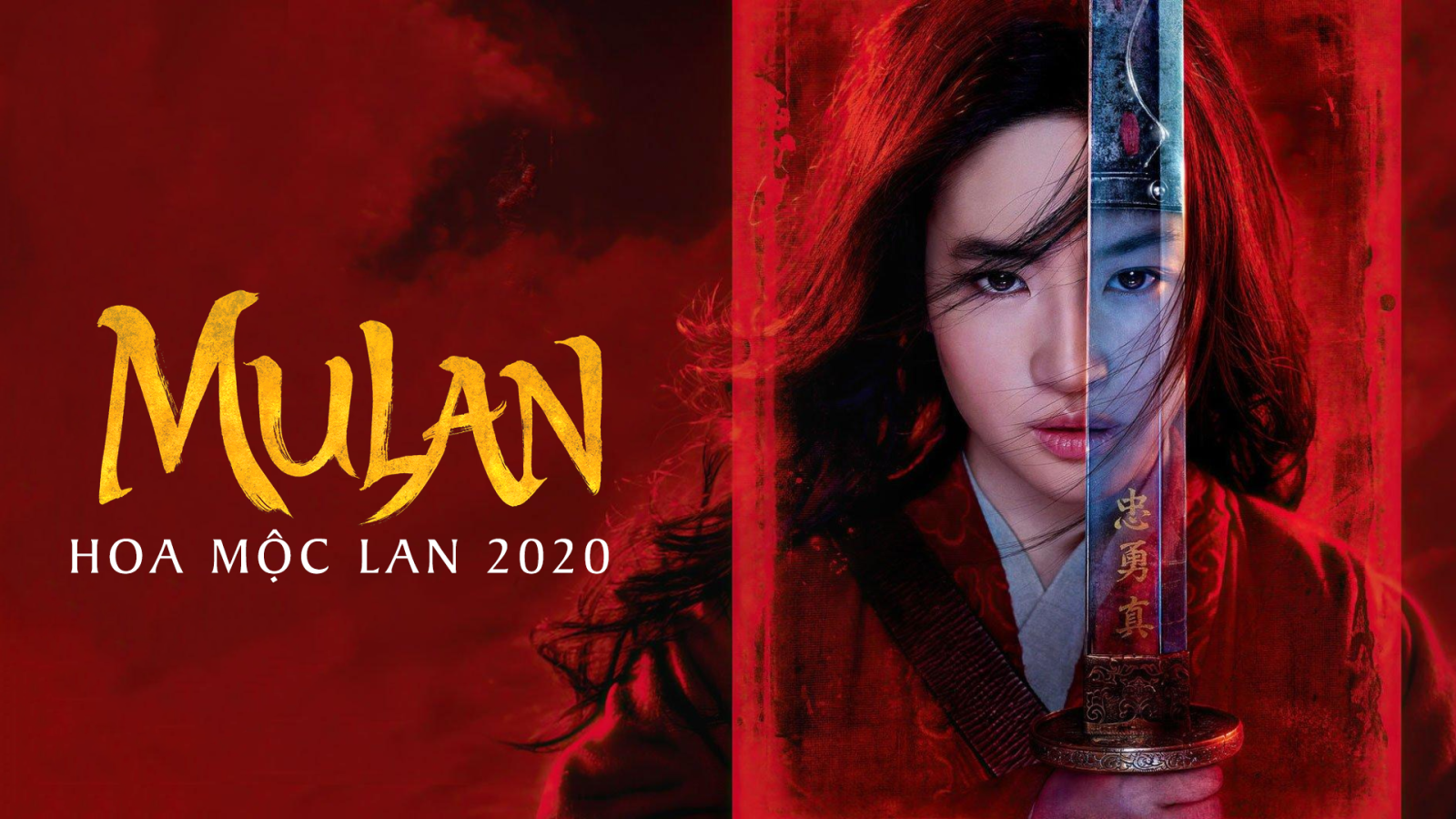 Mulan 2020