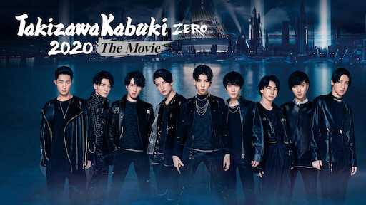 Takizawa Kabuki ZERO 2020 – Phim điện ảnh