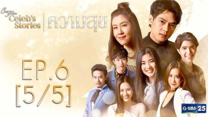 Tình Yêu Không Có Lỗi, Lỗi Tại Bạn Thân- Series 8 - Phần 1: Ham Muốn Chinh Phục