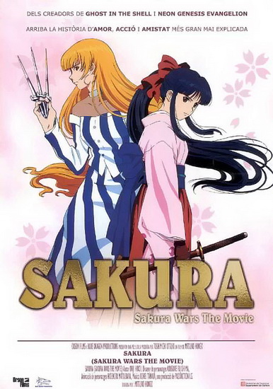 Sakura Taisen: Katsudou Shashin