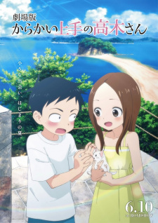 Karakai Jouzu no Takagi-san Movie