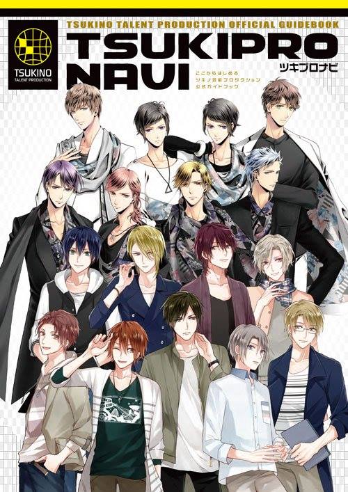 Tsukipro The Animation