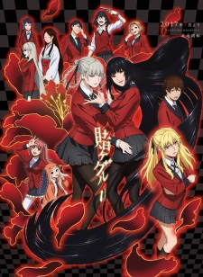 Kakegurui