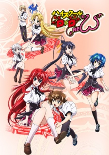 High School DxD New: Oppai, Tsutsumimasu!