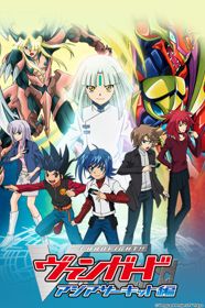 Cardfight!! Vanguard