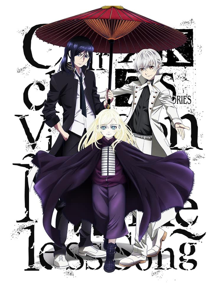 K: Seven Stories Movie 6 - Circle Vision - Nameless Song