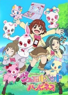 Jewelpet Happiness