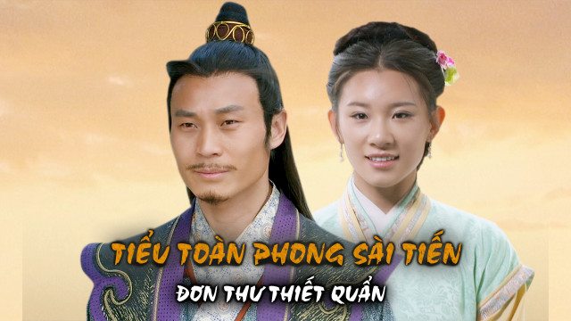 Tiểu Toàn Phong Sài Tiến - Đơn Thư Thiết Quẩn