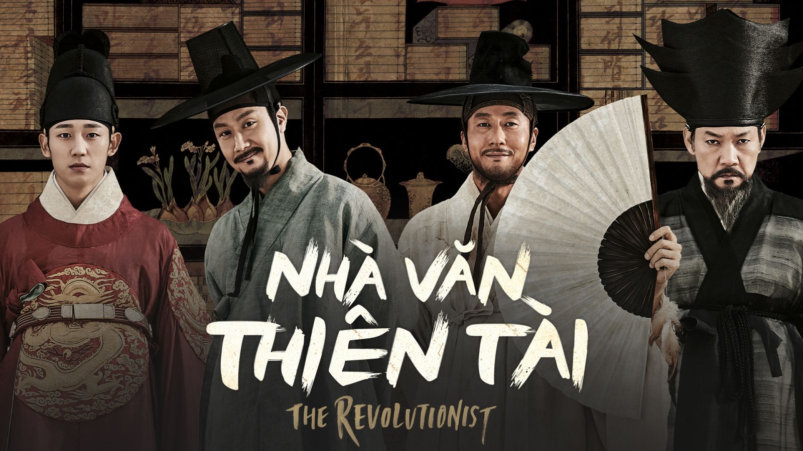 Nhà Văn Thiên Tài