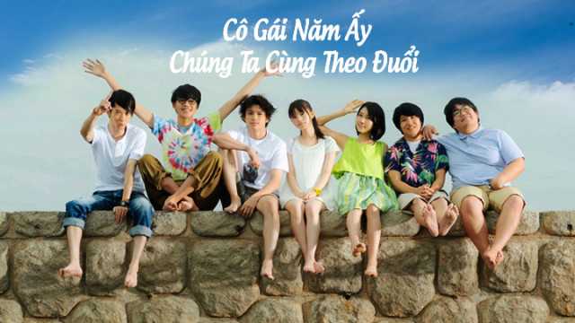 Cô Gái Năm Ấy Chúng Ta Cùng Theo Đuổi (bản nhật)