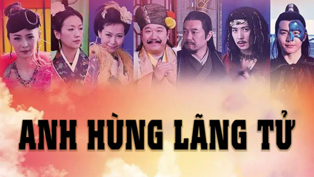 Anh Hùng Lãng Tử