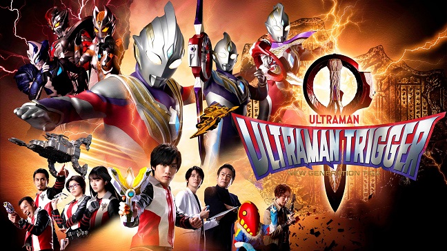 Ultraman Trigger: New Generation