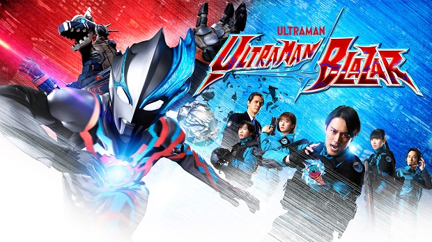 Ultraman Blazar