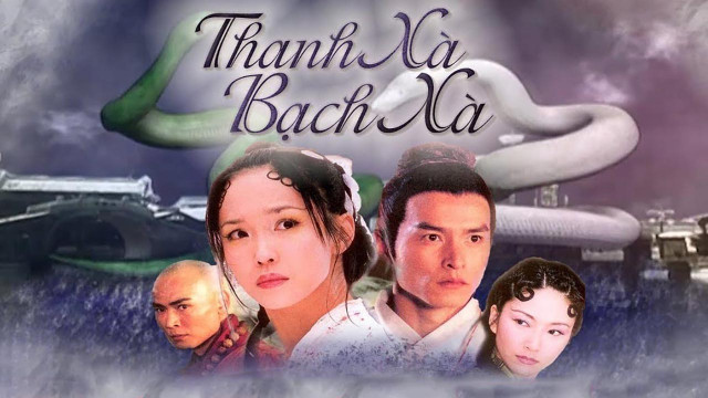 Thanh Xà Bạch Xà (2001)