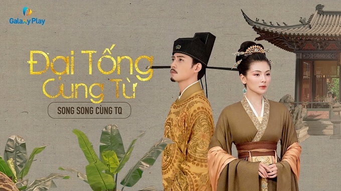 Đại Tống Cung Từ