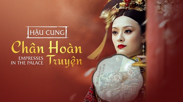 Hậu Cung Chân Hoàn Truyện