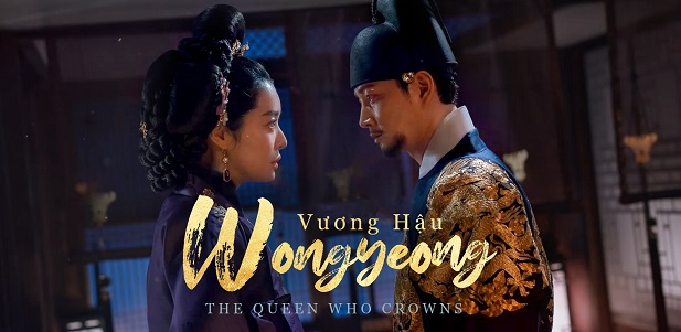 Vương Hậu Wongyeong