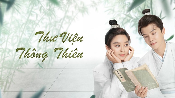 Thư Viện Thông Thiên