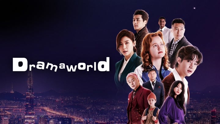 Dramaworld