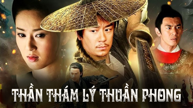 Thần Thám Lý Thuần Phong