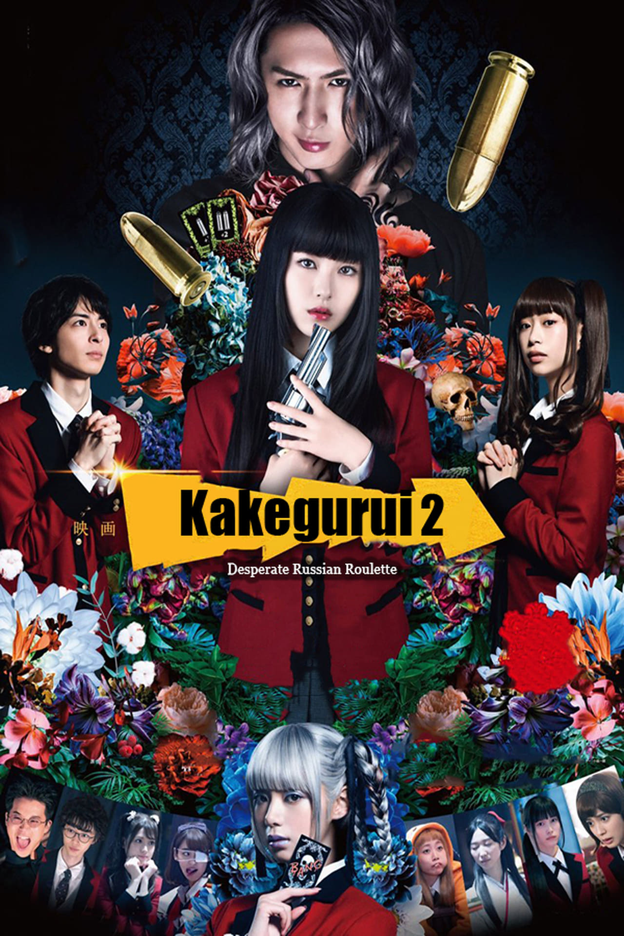 Kakegurui The Movie: Zettai Zetsumei Russian Roulette