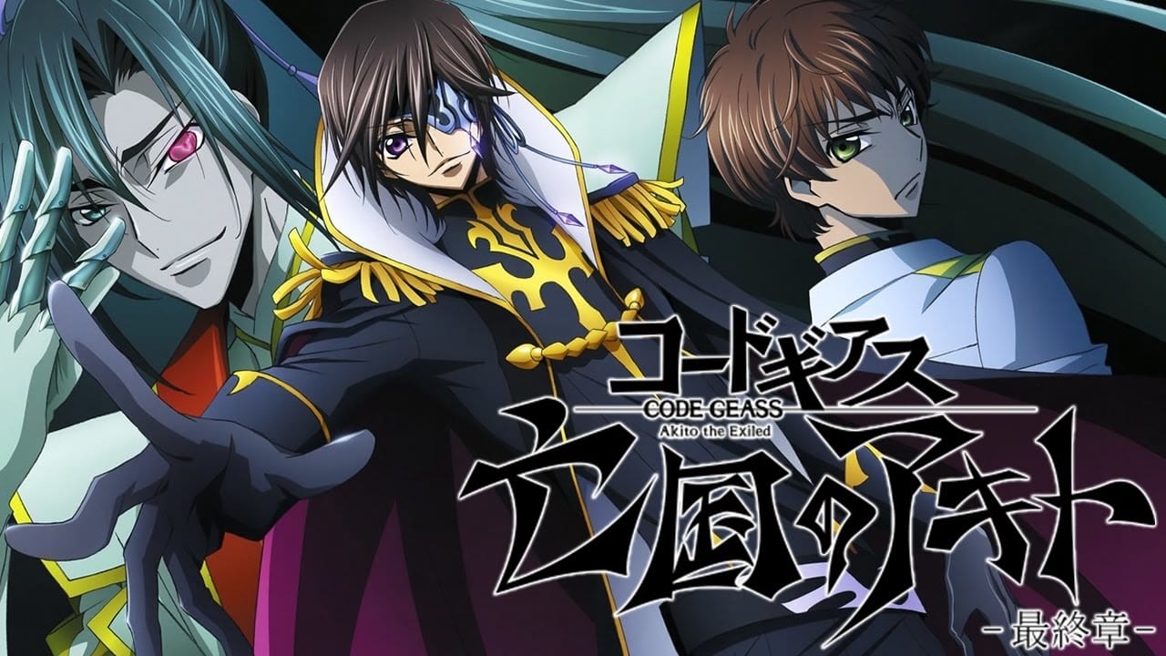 Code Geass: Akito The Exiled 3 - The Brightness Falls