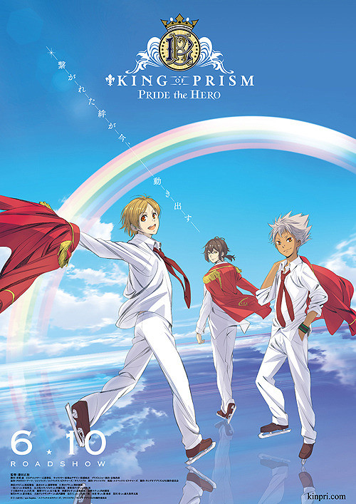 King Of Prism: Pride The Hero