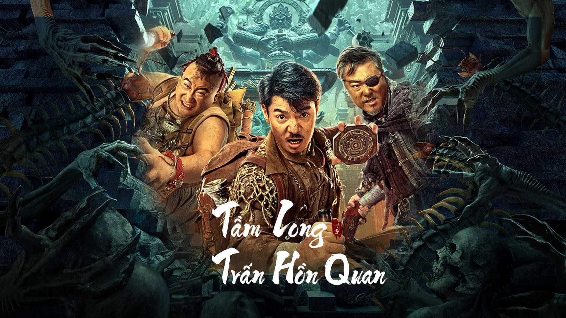 Tầm Long: Trấn Hồn Quan