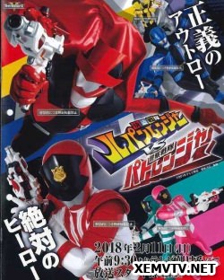 Kaitou Sentai Lupinranger VS Keisatsu Sentai Patranger