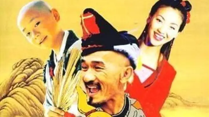 Tế Công Truyền Kỳ (2003)