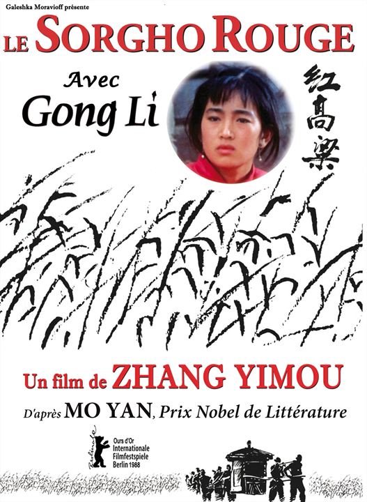 Cao Lương Đỏ