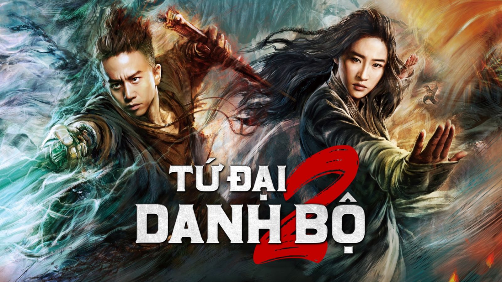 Tứ Đại Danh Bổ 2