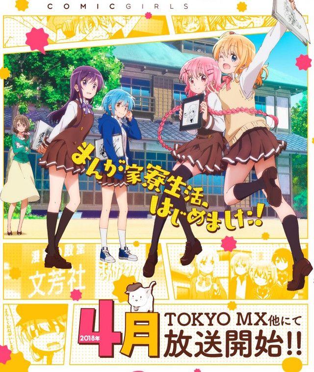 Comic Girls