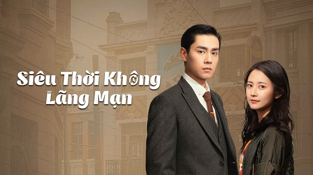 Siêu Thời Không Lãng Mạn