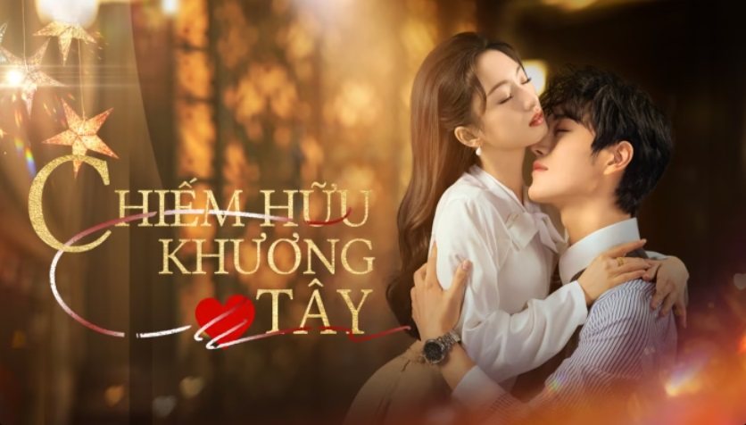 Chiếm Hữu Khương Tây