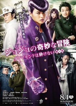 Jojos Bizarre Adventure: Diamond Is Unbreakable Live action