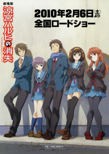 Haruhi Movie