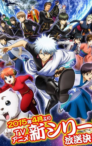 Gintama Season 4