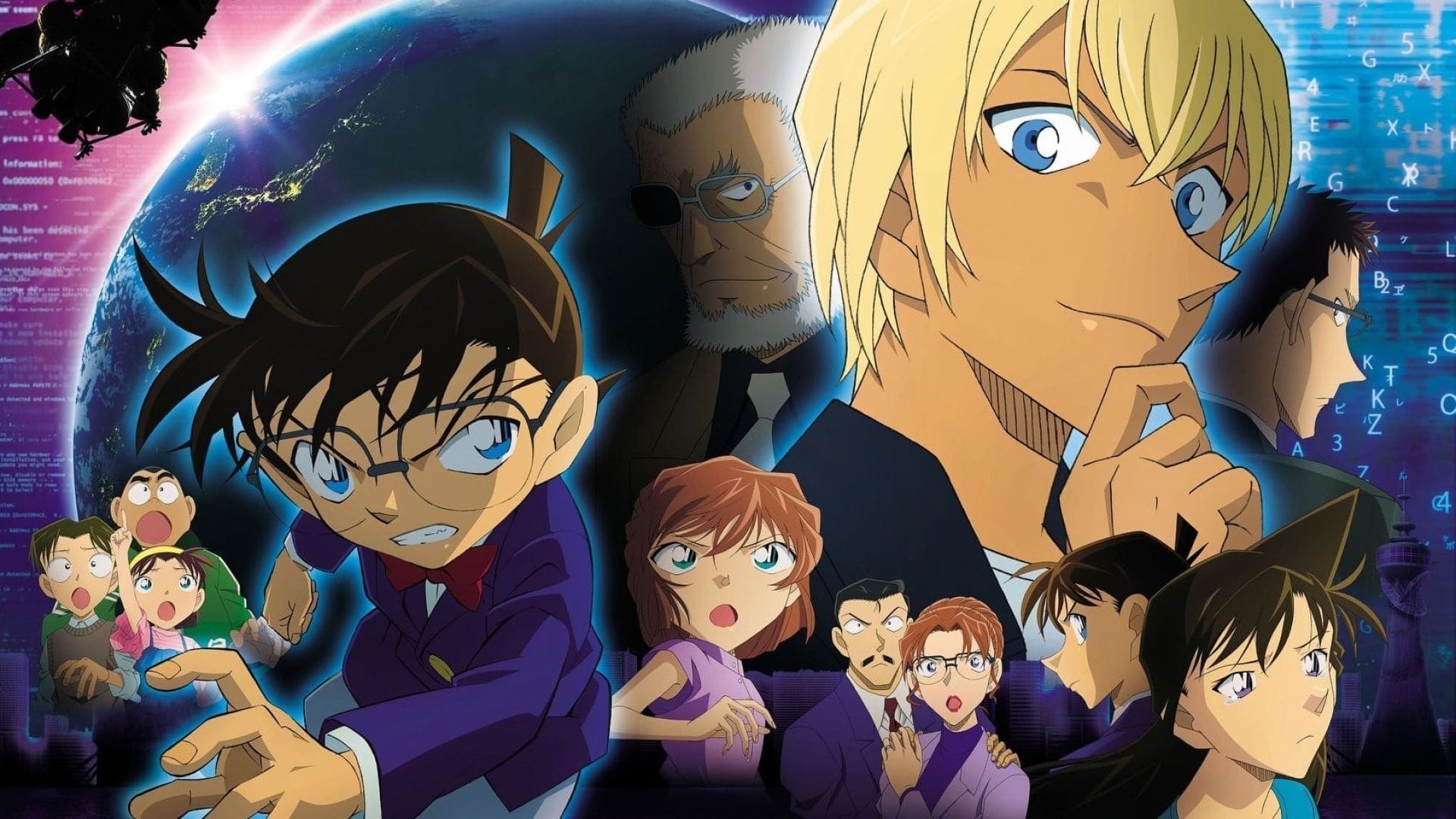 Detective Conan Movie 22: Zero The Enforcer