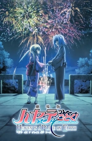 Hayate The Combat Butler Movie: Heaven Is A Place On Earth