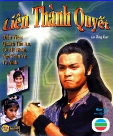 Liên Thành Quyết