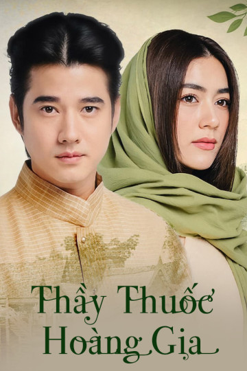 Thầy Thuốc Hoàng Gia