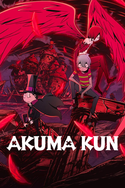 Akuma-kun