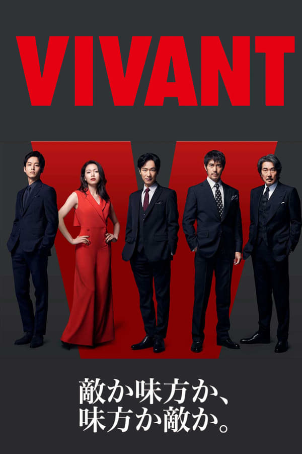 VIVANT