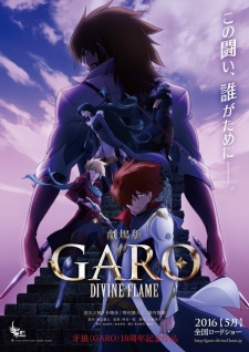 Garo Movie: Divine Flame