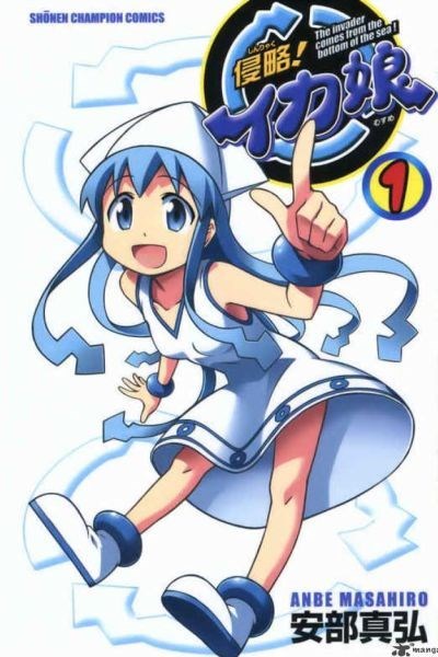 Shinryaku!? Ika Musume 2