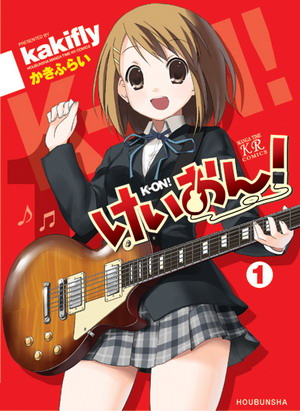 K-On! Movie