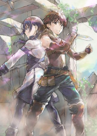 Hai to Gensou no Grimgar: Furoagari no Kabe ni Kaketa Seishun - One More Centimeter