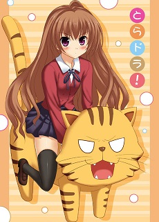 Toradora!: SOS! Kuishinbou Banbanzai